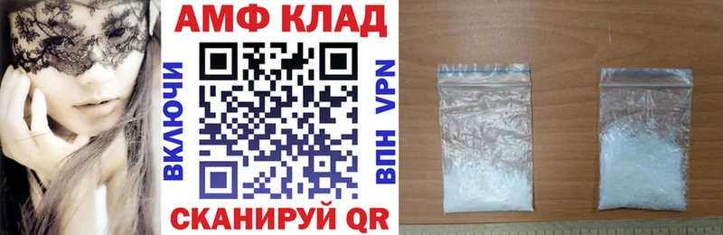Амфетамин 97%  МЕГА tor  Кировск  наркота 