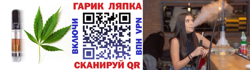гидра ССЫЛКА  Кировск  Canna-Cookies конопля 