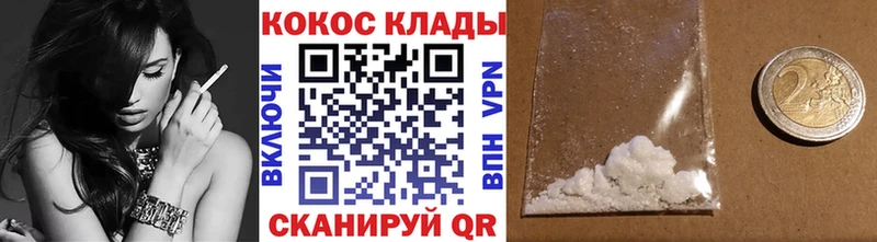 что такое   KRAKEN ONION  КОКАИН 98%  Кировск 