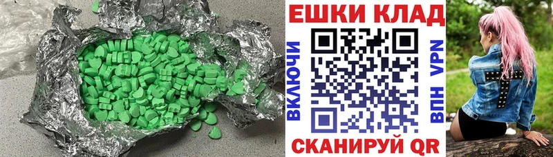 площадка клад  Кировск  ЭКСТАЗИ 250 мг 