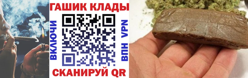 ГАШИШ Cannabis  Кировск 
