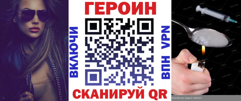 Героин афганец цена Кировск