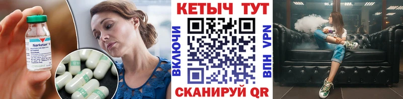 Кетамин ketamine это как зайти Кировск