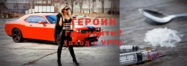 2c-b Арсеньев
