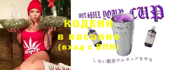 первитин Балахна