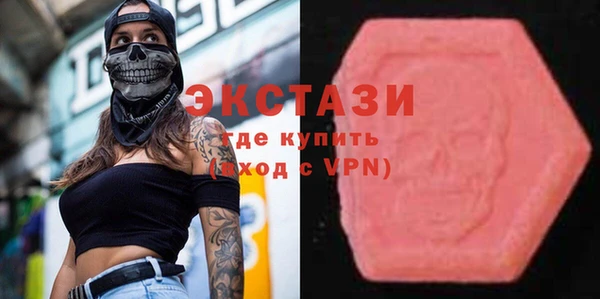 спиды Армянск