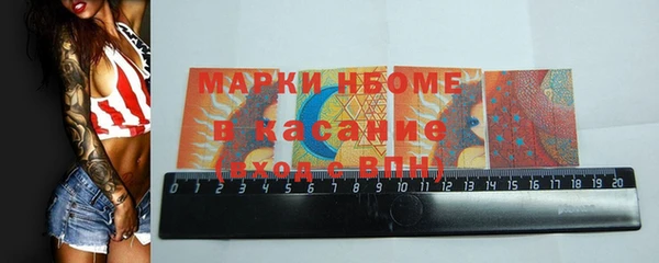 спиды Армянск