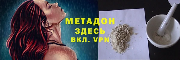спиды Армянск