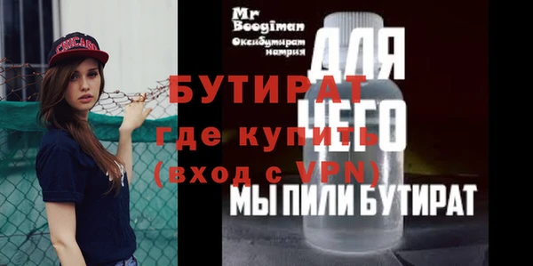 ALPHA PVP Балабаново