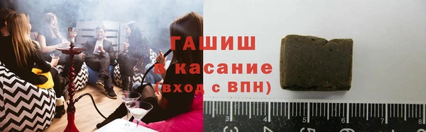 спиды Армянск