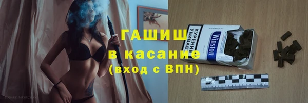 спиды Армянск