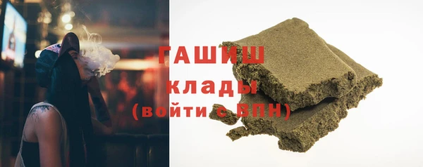 ALPHA PVP Балабаново