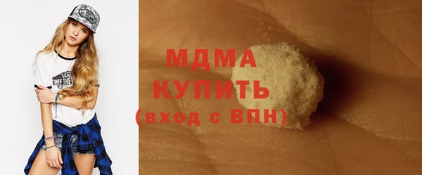 первитин Балахна