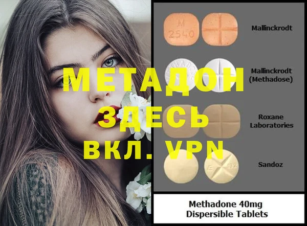 прущая мука Баксан