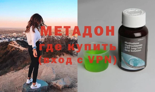 ALPHA PVP Балабаново