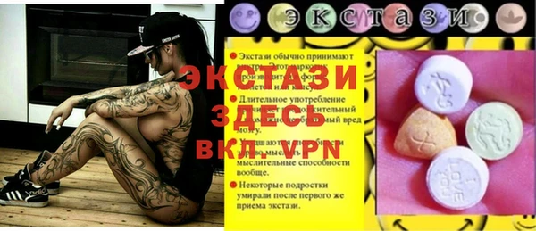 2c-b Арсеньев