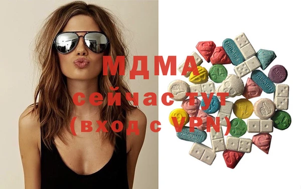 mdma Аркадак