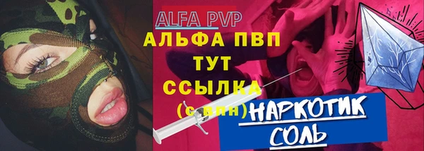 первитин Балахна