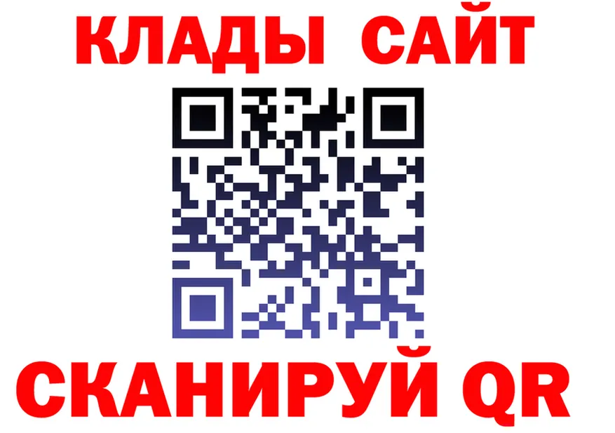 МЕТАДОН VHQ зеркало площадка блэк спрут Кировск