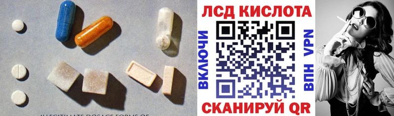Лсд 25 экстази кислота даркнет сайт Кировск