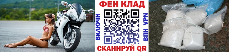 МЕТАМФЕТАМИН витя  Кировск 
