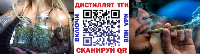 сколько стоит  Кировск  ТГК THC oil 